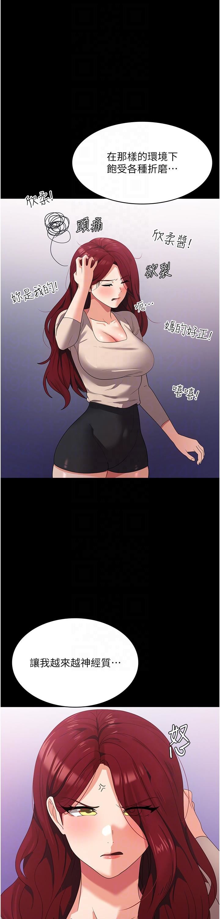 消災解餓第21話-守護葛格的大GG