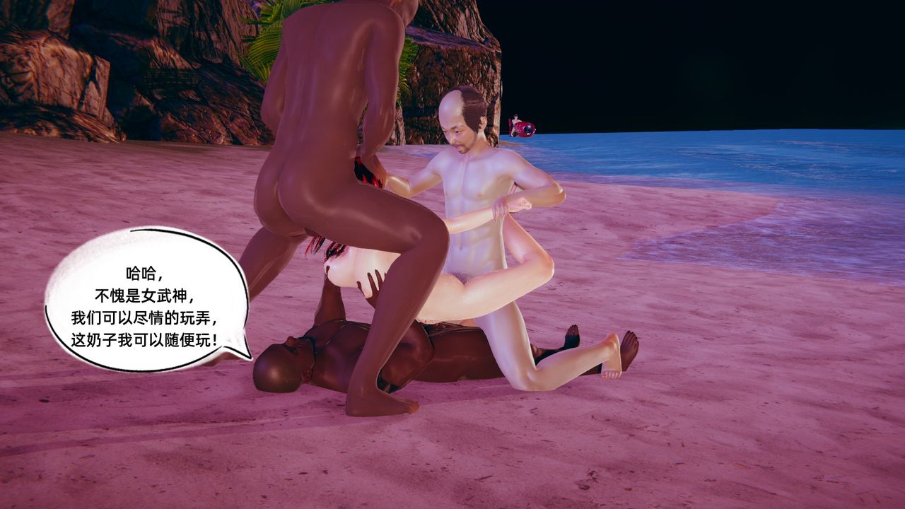 [3D]银色幻想第02话