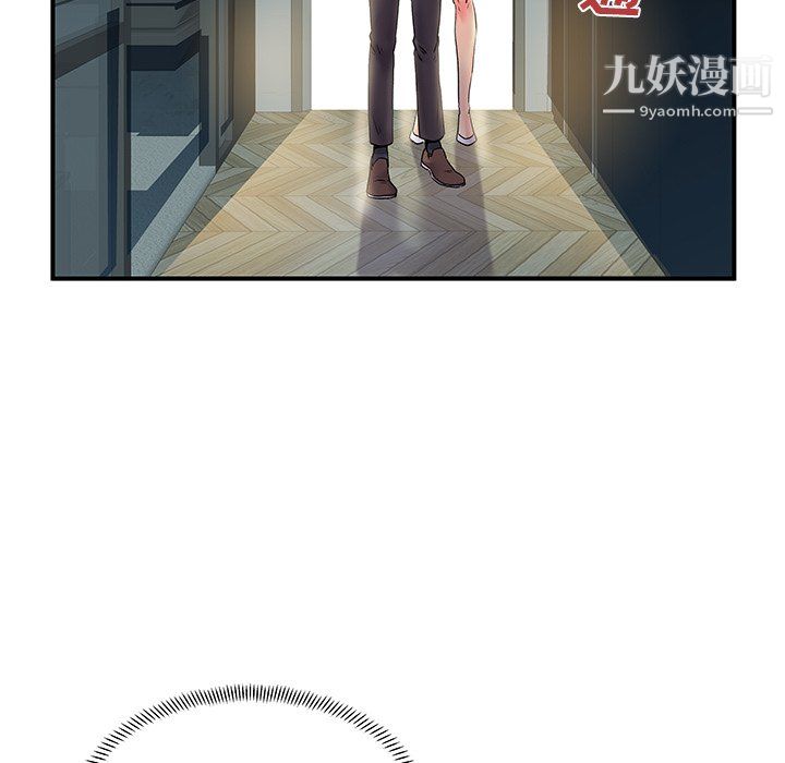离过婚的她第3话