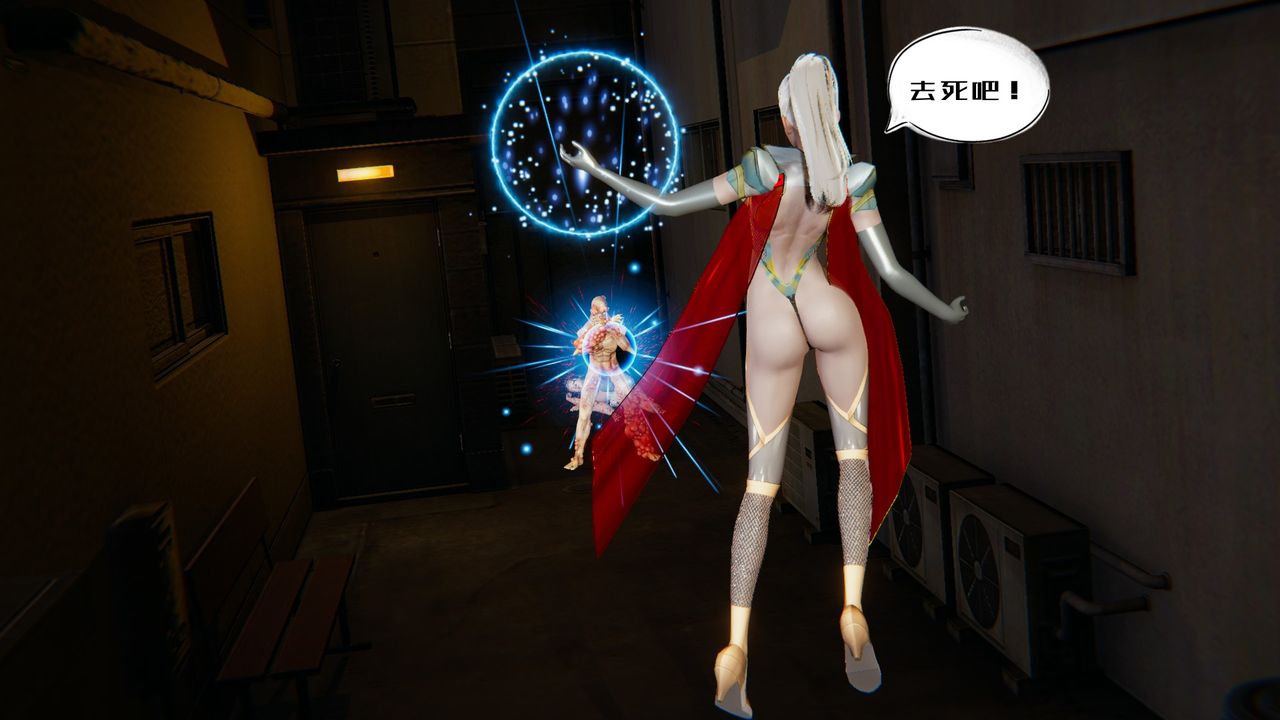 [3D]銀色幻想第03話