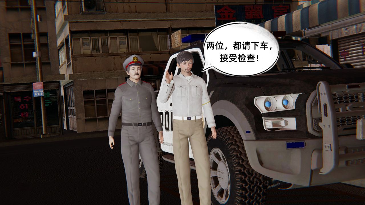 [3D]銀色幻想第03話