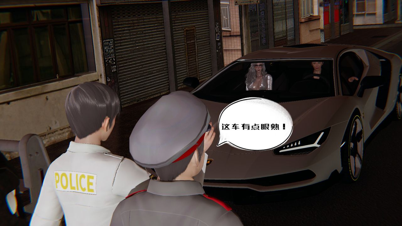 [3D]銀色幻想第03話