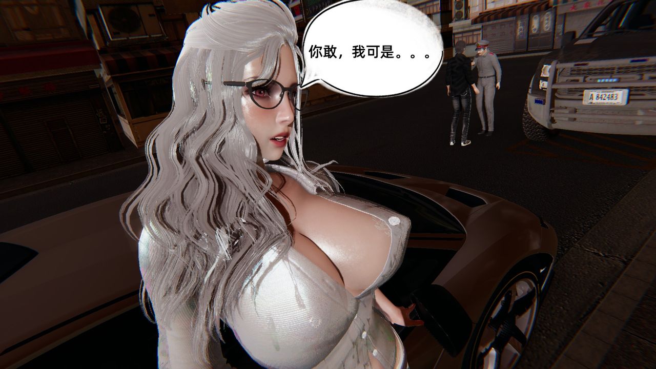 [3D]银色幻想第03话