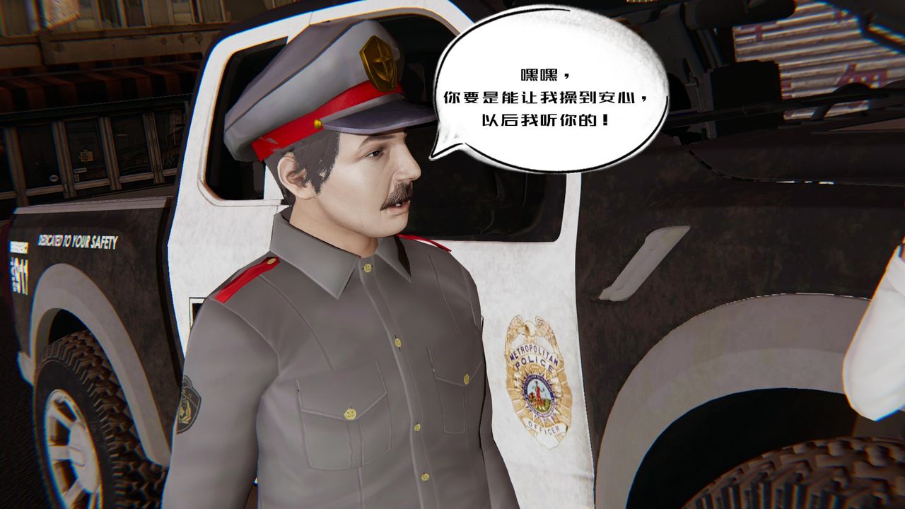 [3D]银色幻想第03话