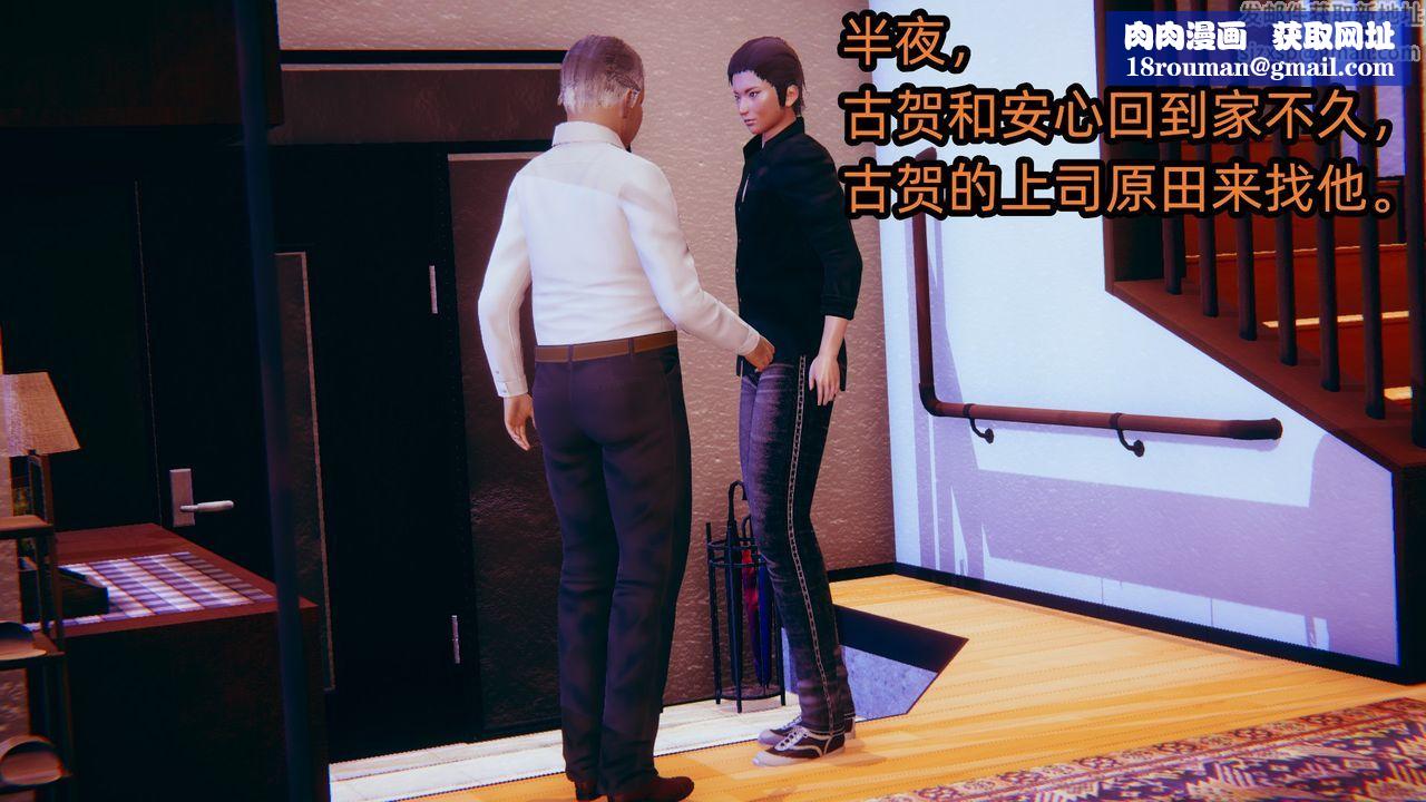 [3D]銀色幻想第04話