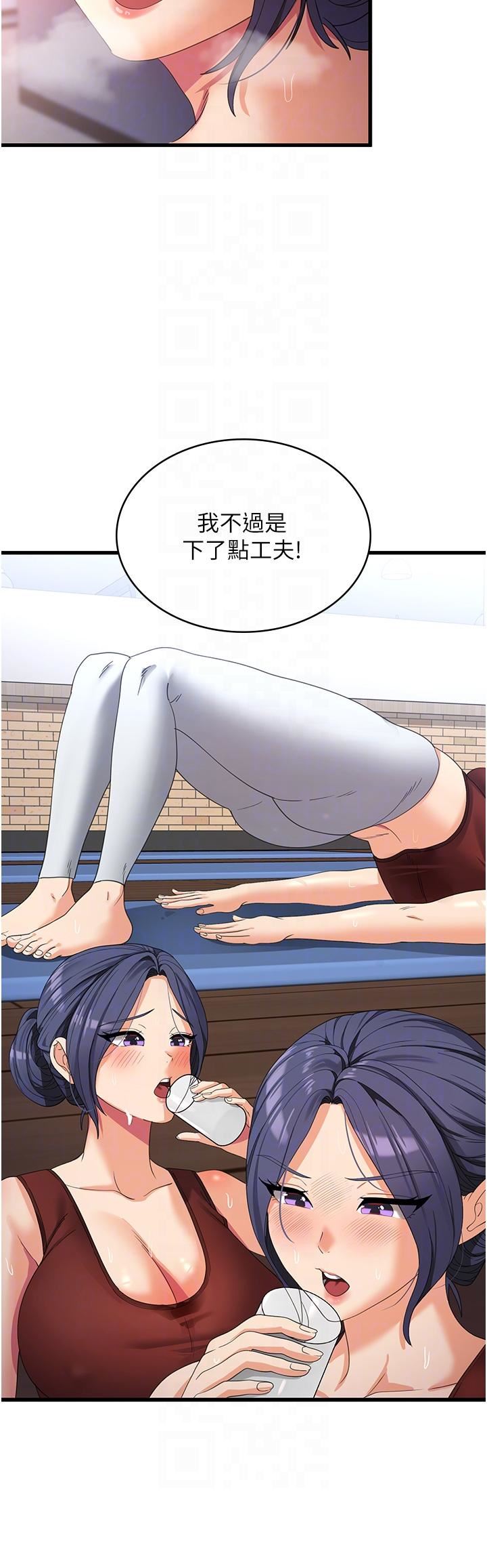 消災解餓第24話-宛如話魚的超強吸力!