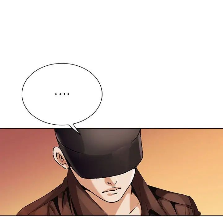 危险水位第59话