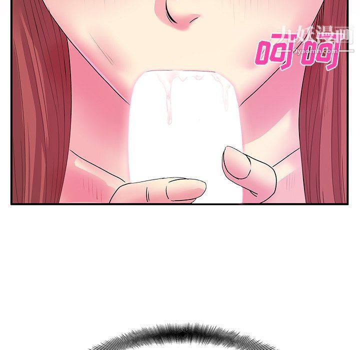 離過婚的她第4話