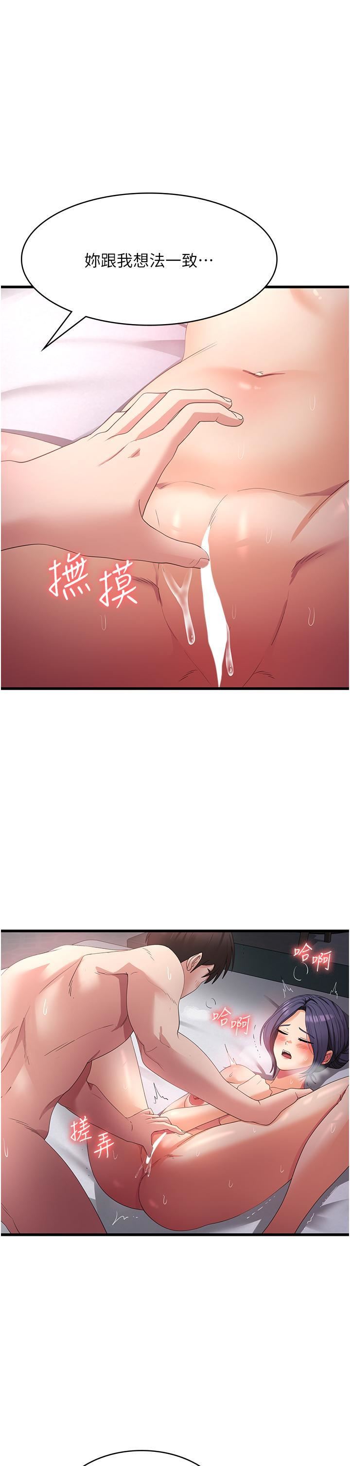 消灾解饿第25话-妈没有大雄活不下去瞭…