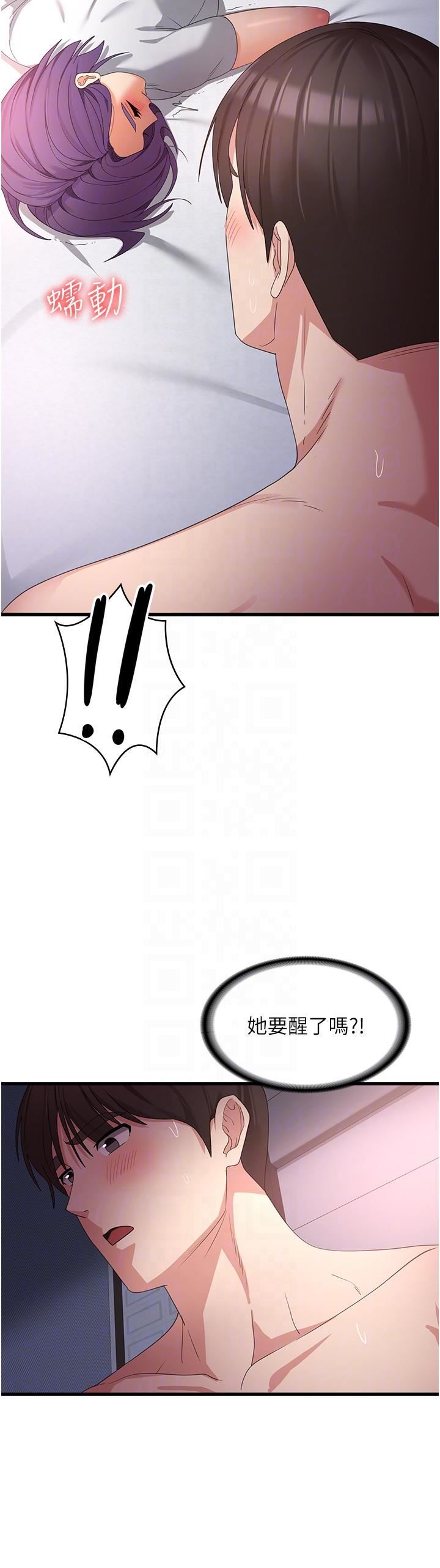 消灾解饿第25话-妈没有大雄活不下去瞭…