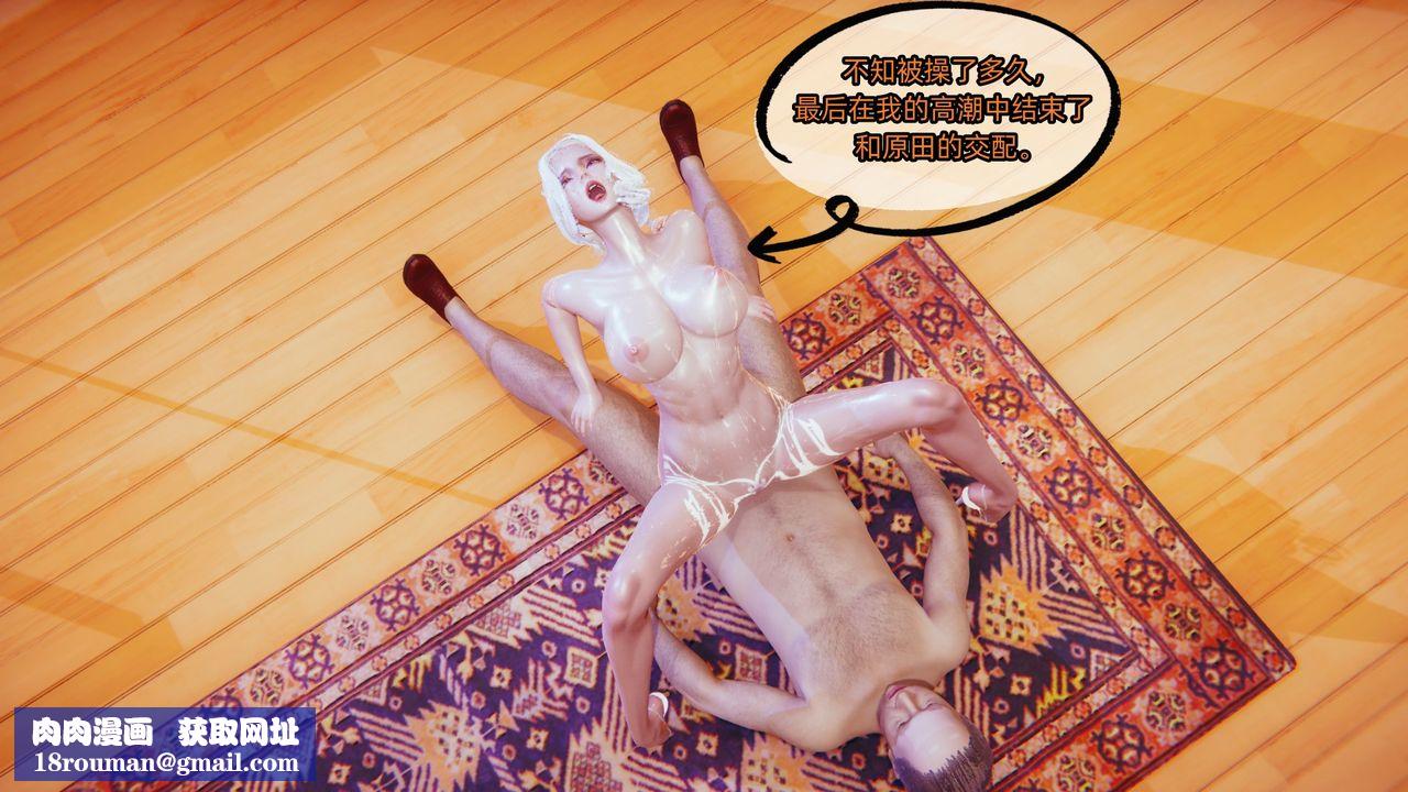 [3D]银色幻想第04话