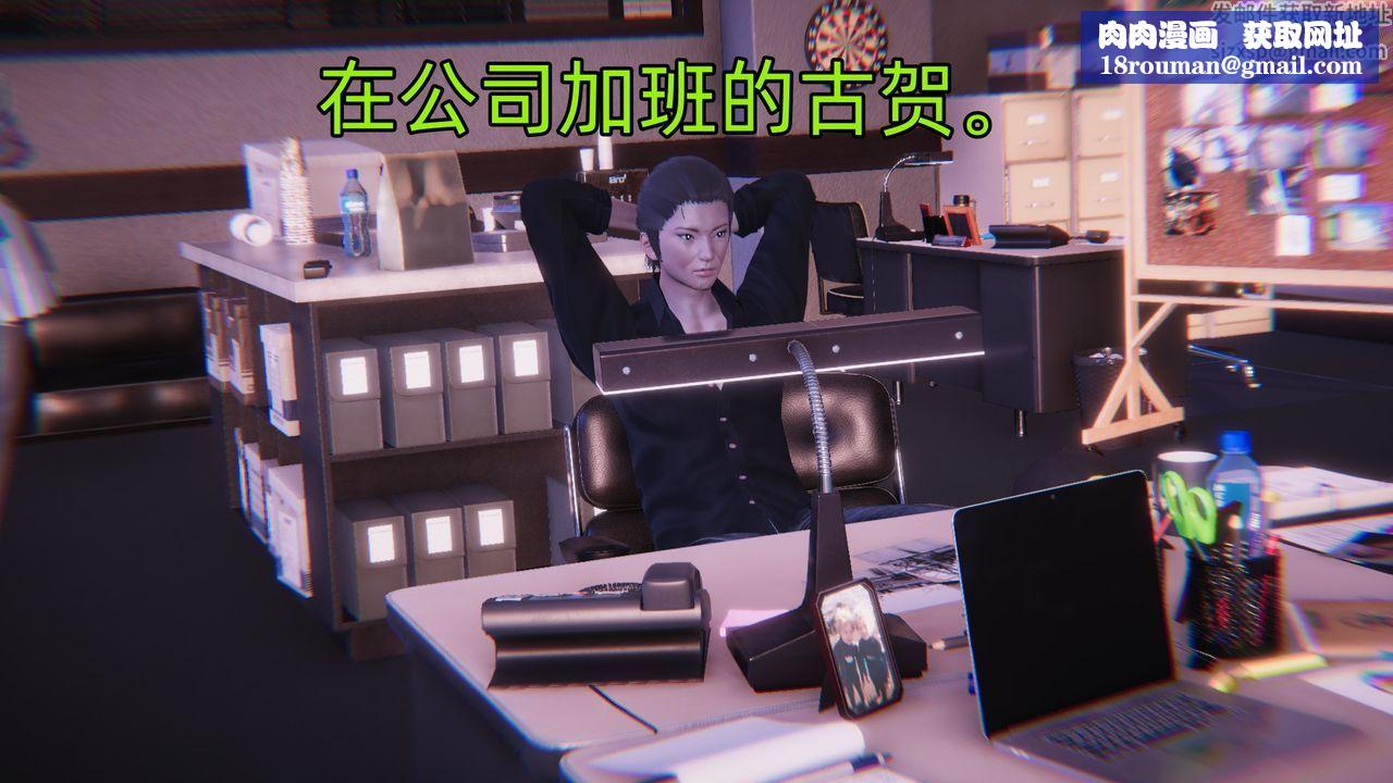 [3D]银色幻想第05话