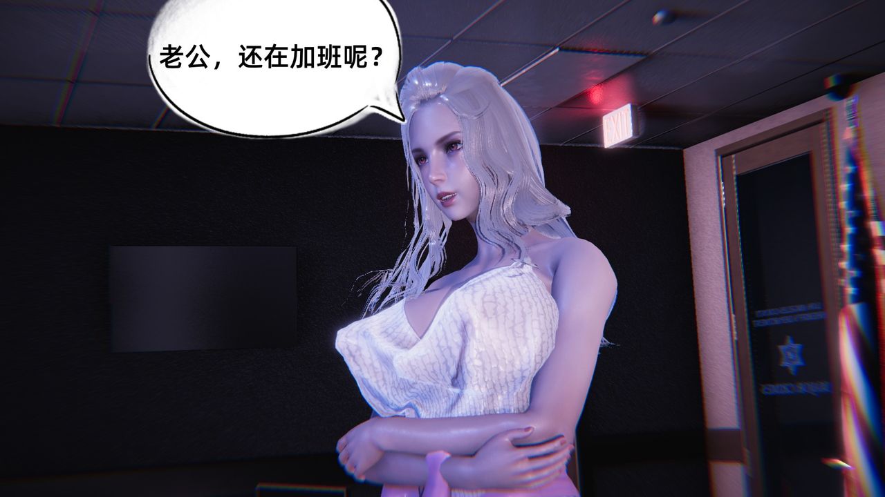 [3D]銀色幻想第05話