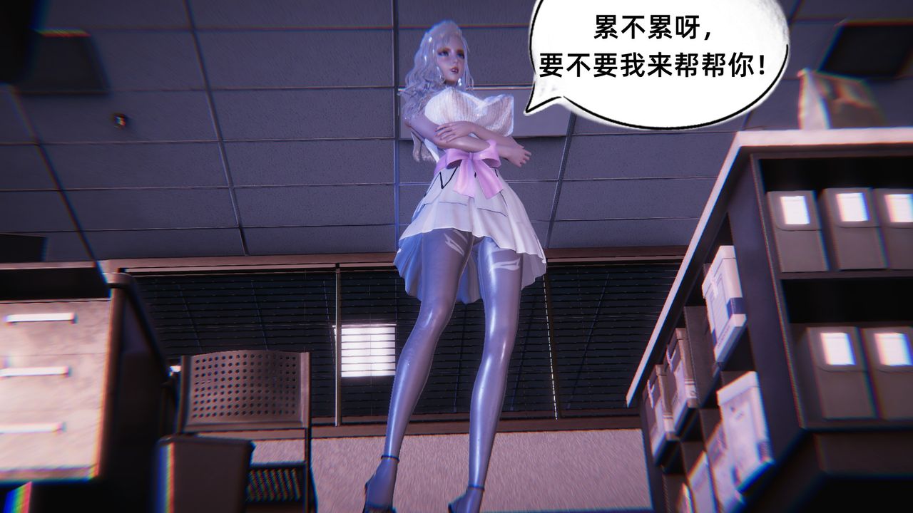 [3D]銀色幻想第05話