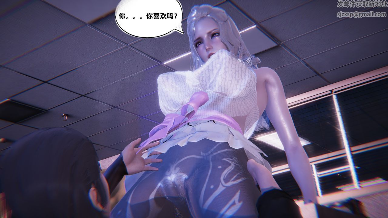 [3D]银色幻想第05话