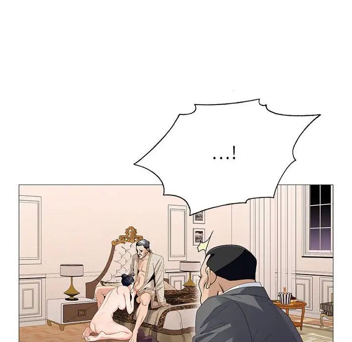 危险水位第60话