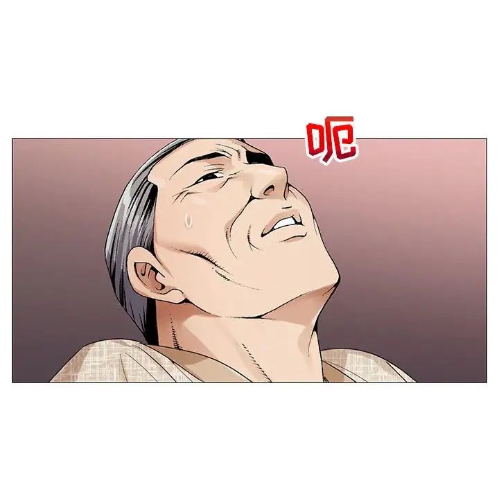 危险水位第60话