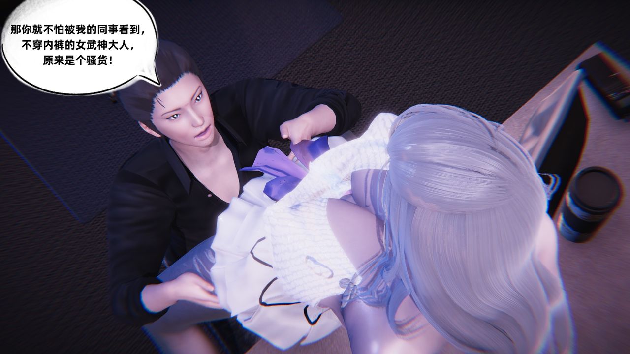 [3D]銀色幻想第05話