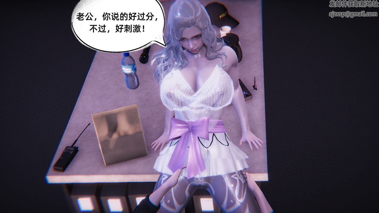 [3D]银色幻想第05话