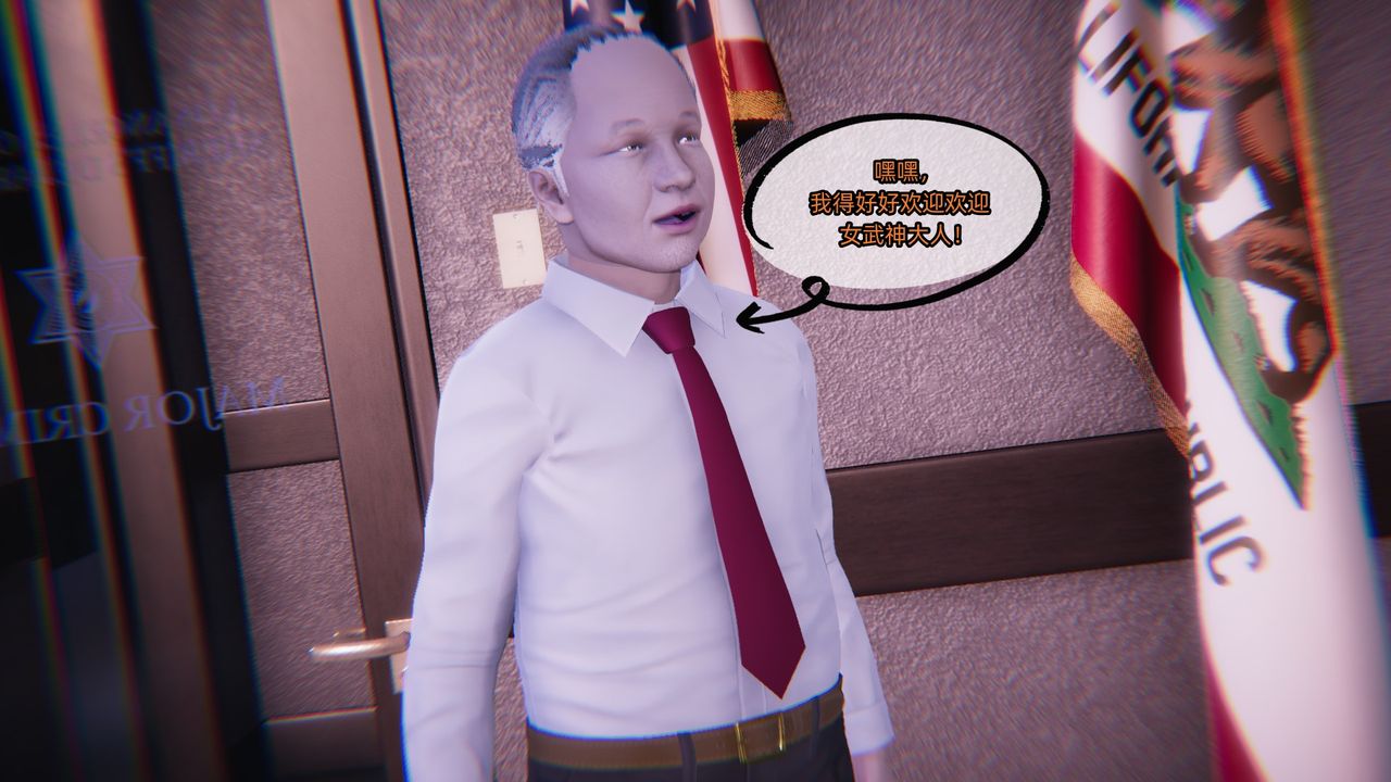 [3D]銀色幻想第05話