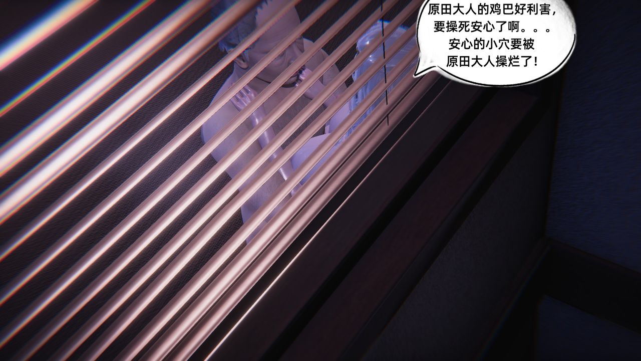 [3D]銀色幻想第05話