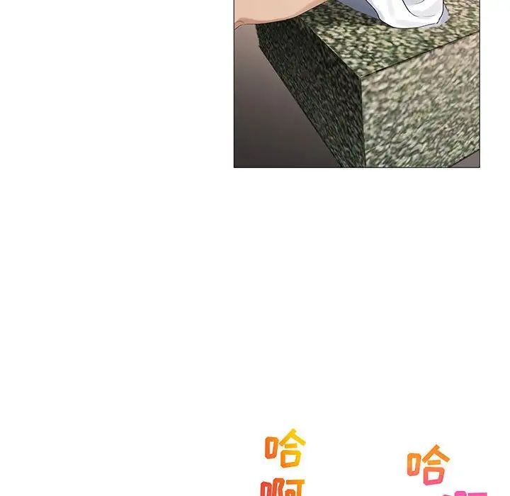 危险水位第61话