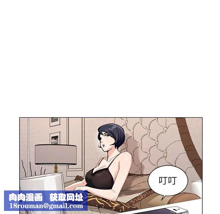 危险水位第61话