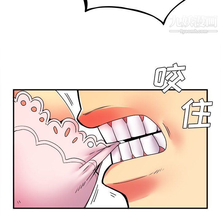 离过婚的她第5话