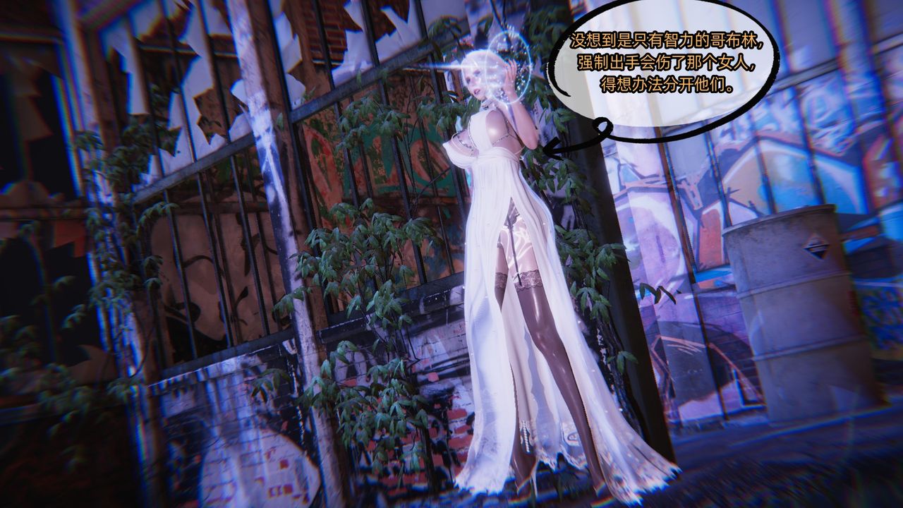 [3D]银色幻想第06话