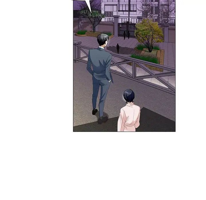 危險水位第61话