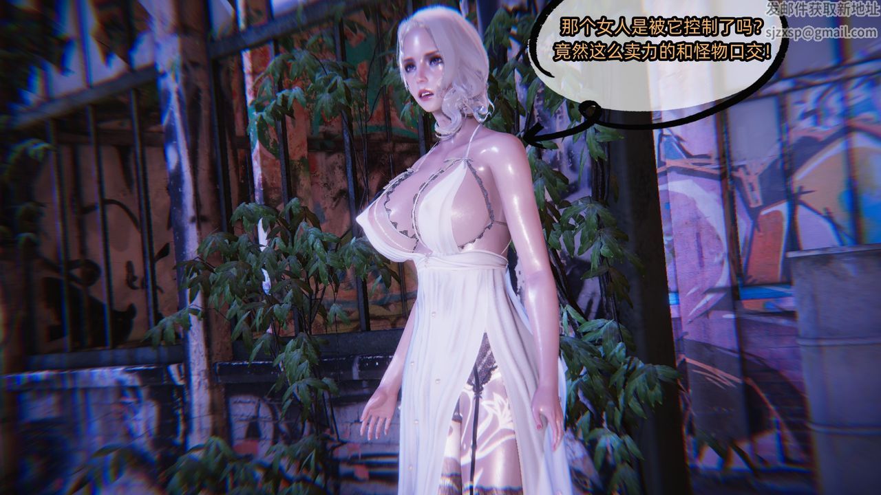 [3D]银色幻想第06话