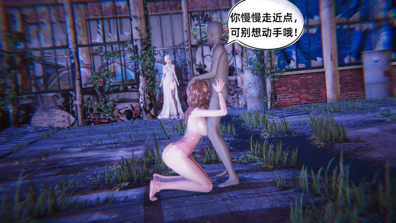 [3D]银色幻想第06话