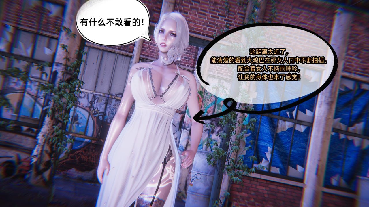 [3D]銀色幻想第06話