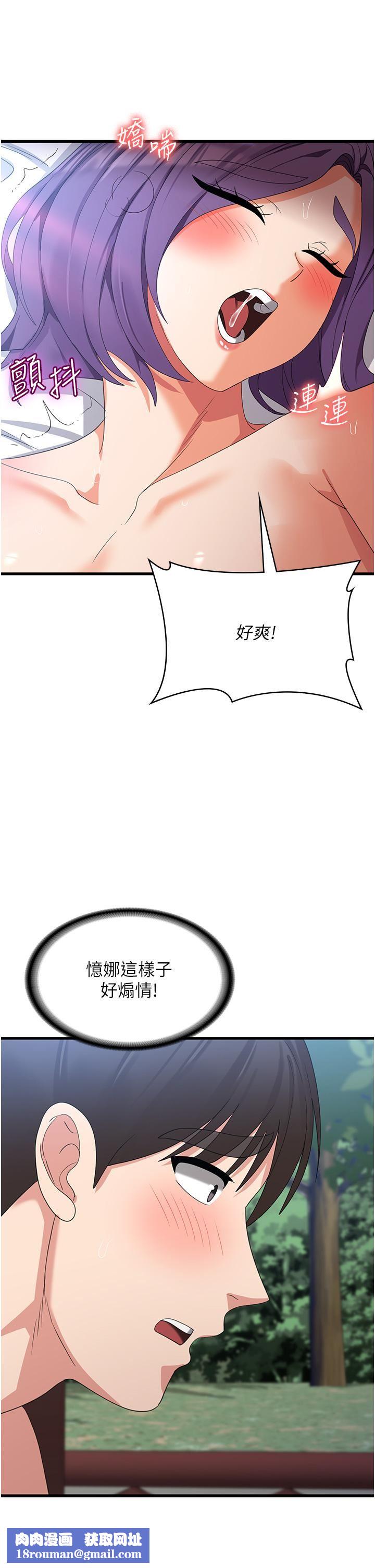 消灾解饿第29话-被阳气刺激到淫水乱喷