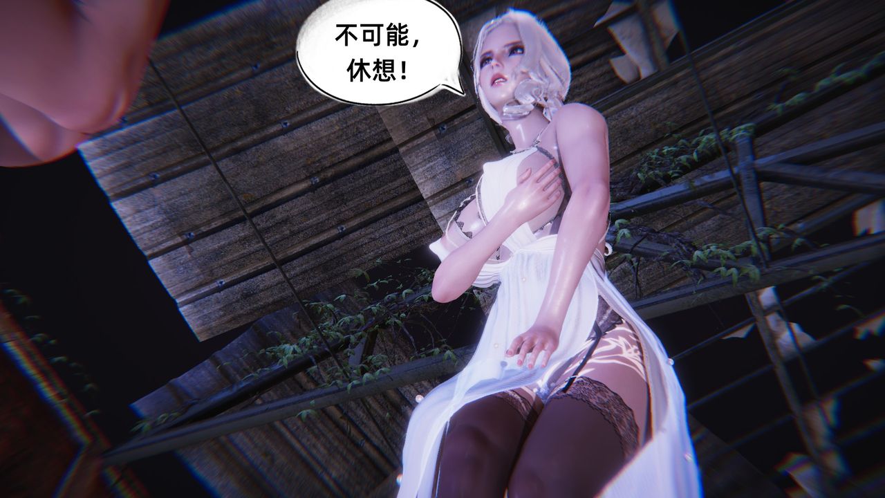 [3D]银色幻想第06话