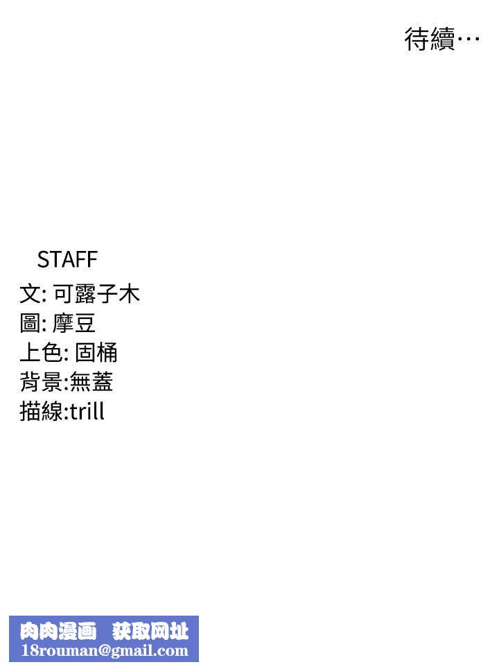 消灾解饿第29话-被阳气刺激到淫水乱喷