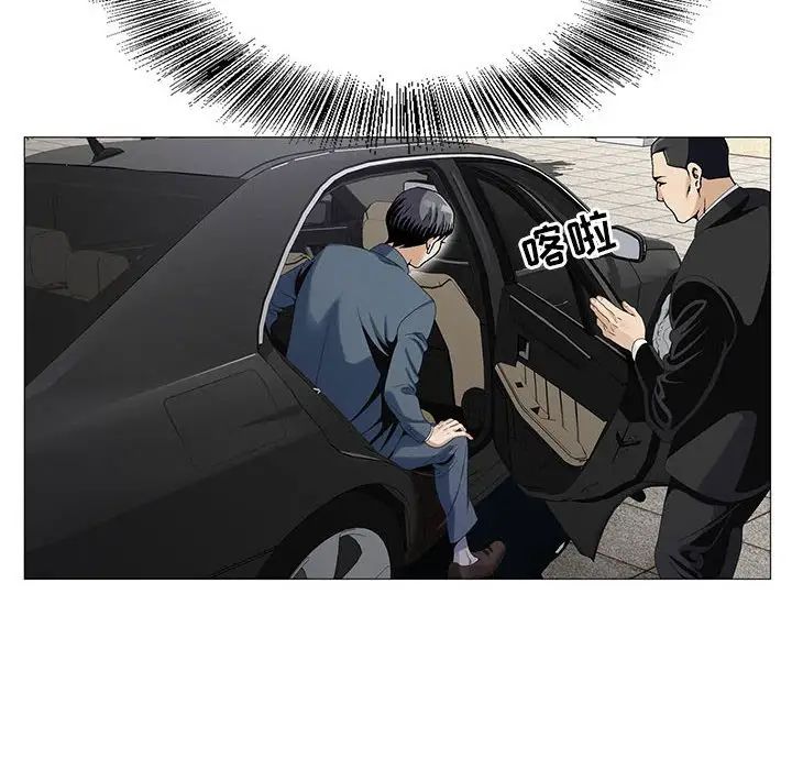 危险水位第62话