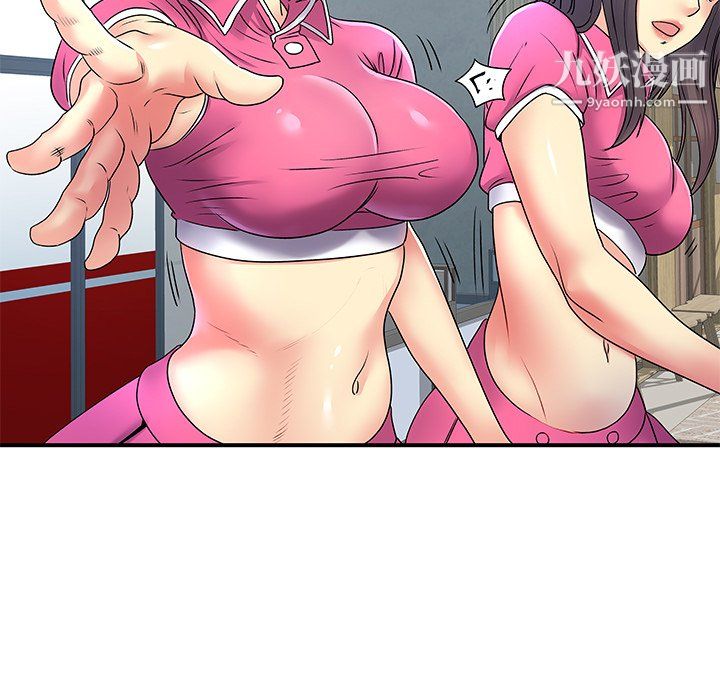 离过婚的她第6话