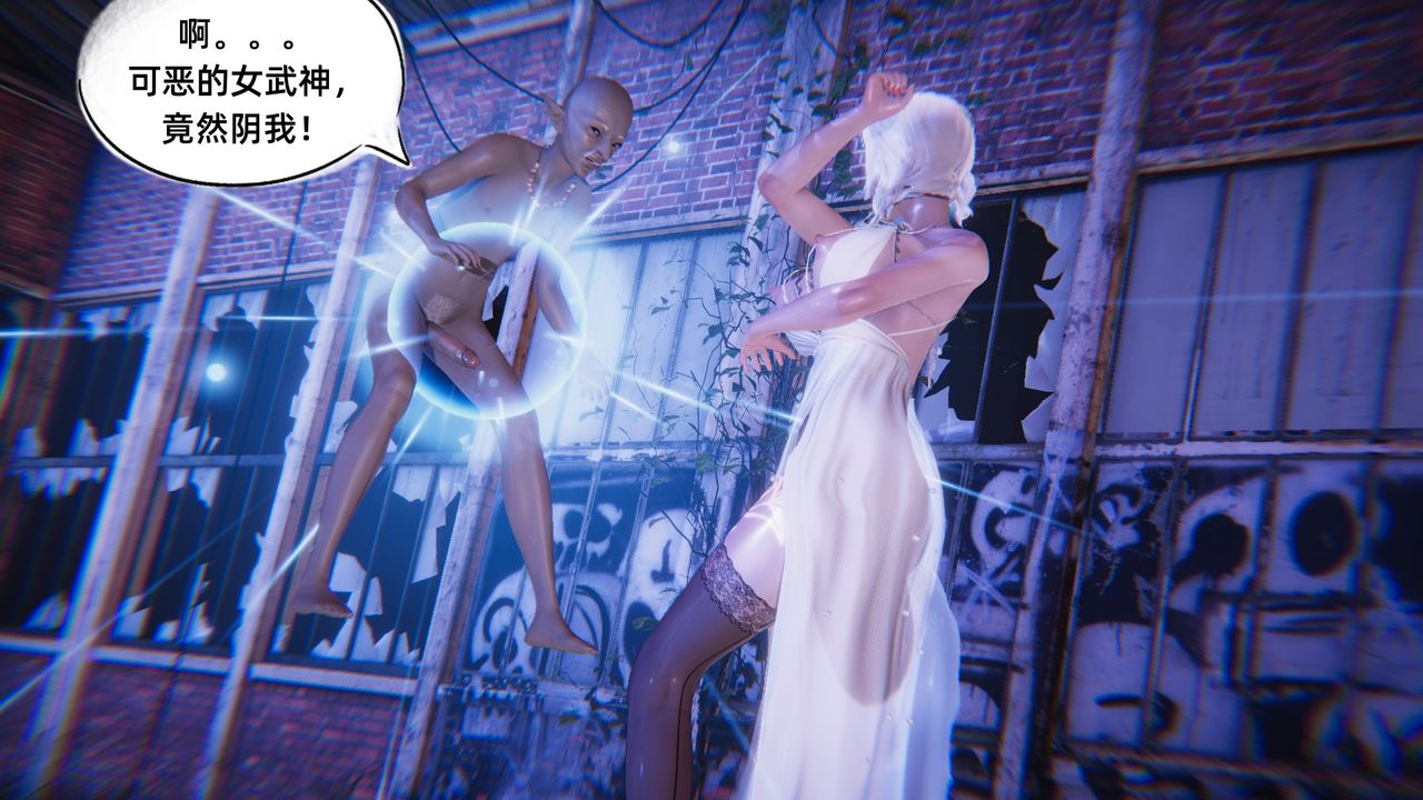 [3D]银色幻想第06话