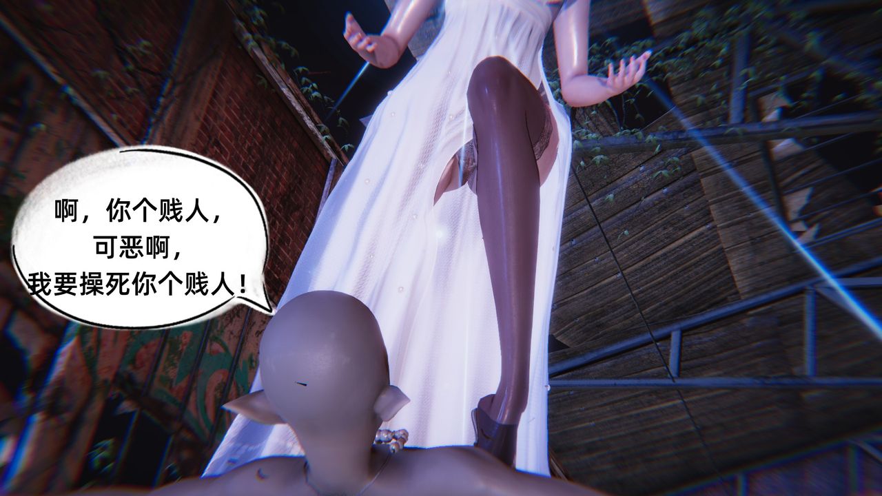 [3D]銀色幻想第06話