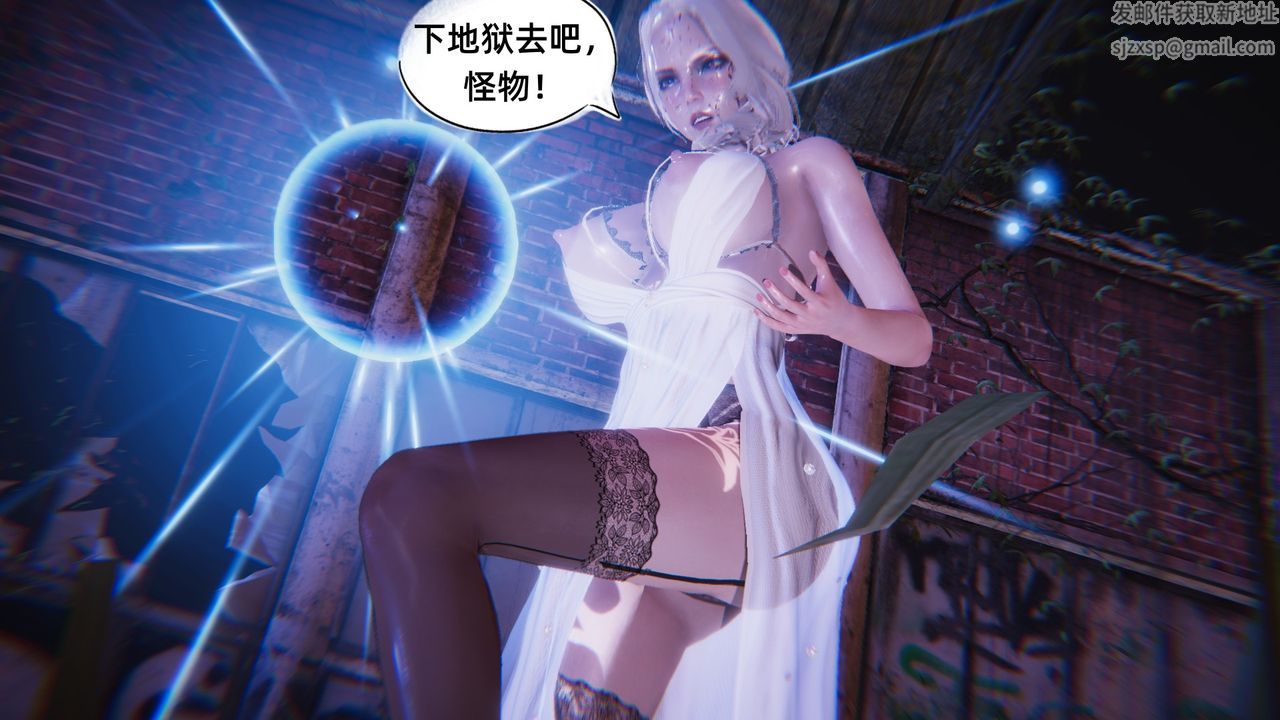 [3D]银色幻想第06话