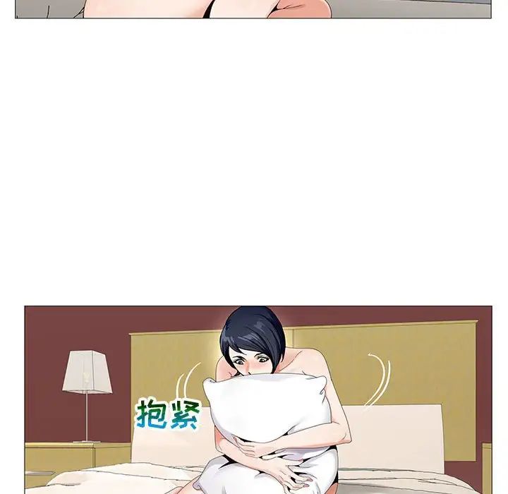 危险水位第62话