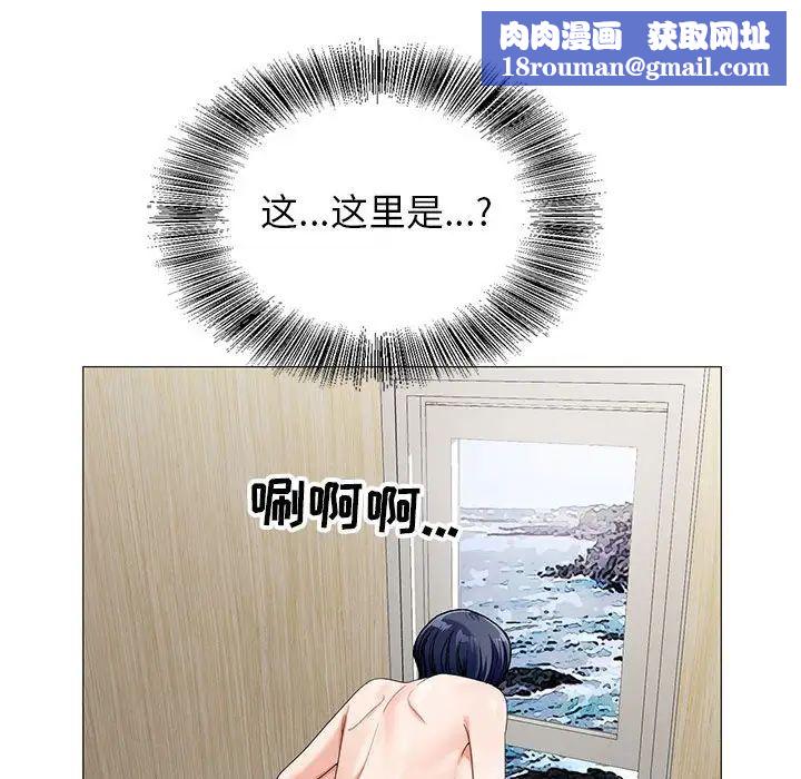 危险水位第62话