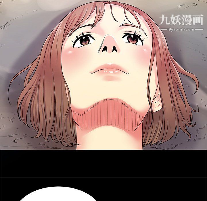 离过婚的她第6话