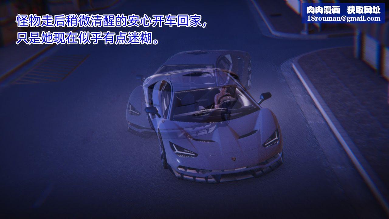 [3D]银色幻想第07话