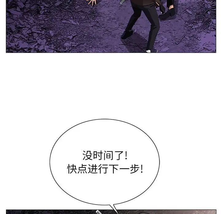 危险水位第63话