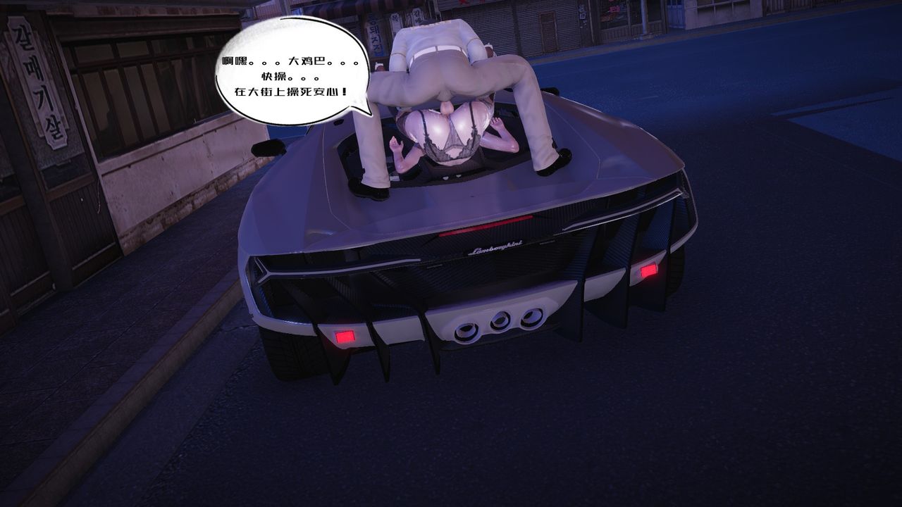 [3D]銀色幻想第07話