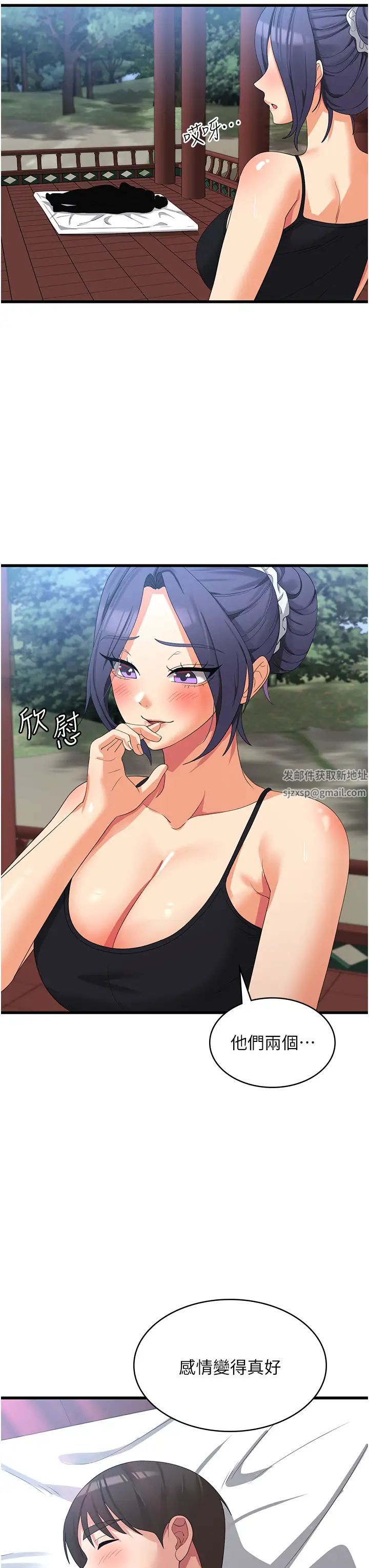 消灾解饿第33话-都怪你做太凶…