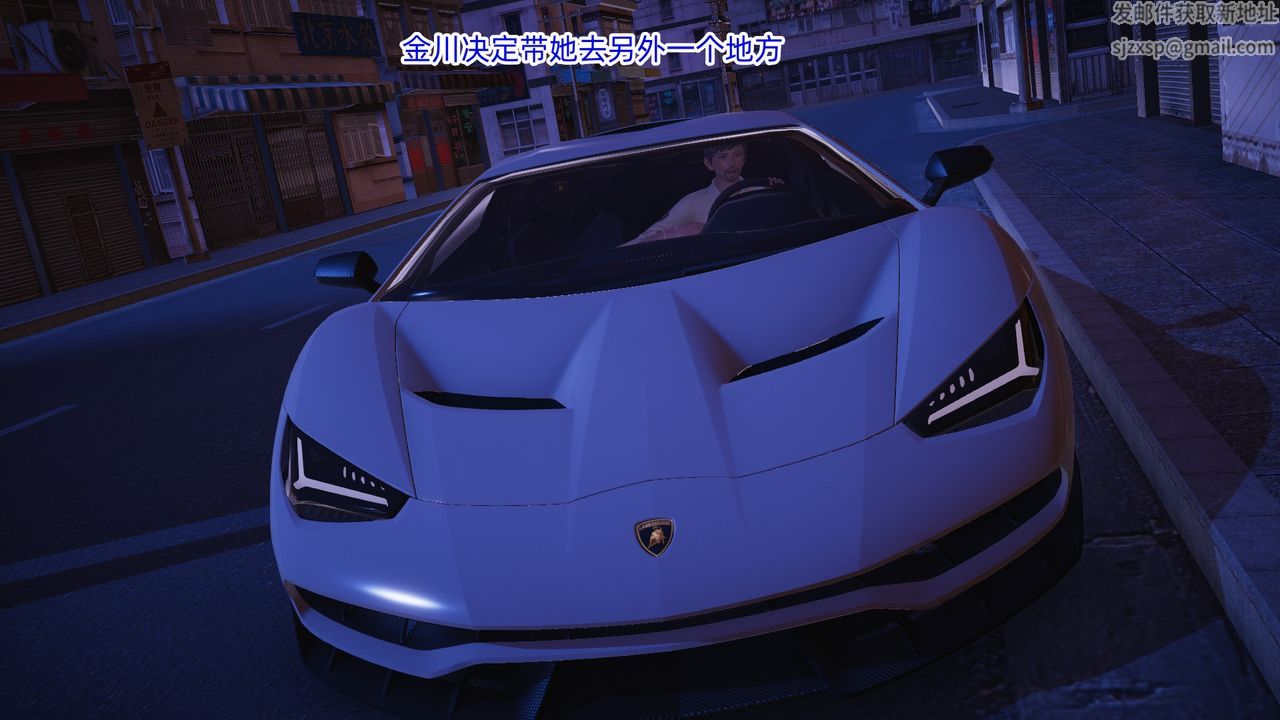 [3D]银色幻想第07话