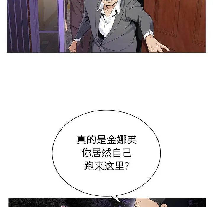 危险水位第63话